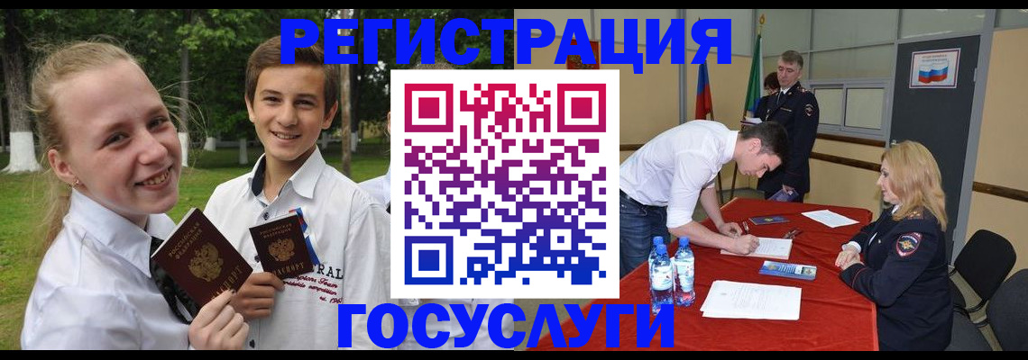 форма 3 в Барнауле